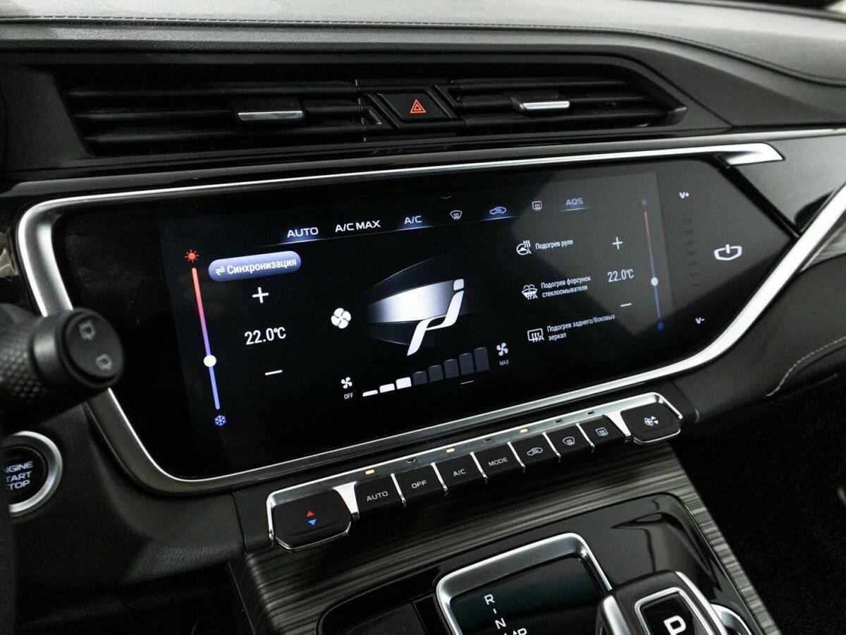 Купить Geely Atlas Pro с пробегом. Фото: #18