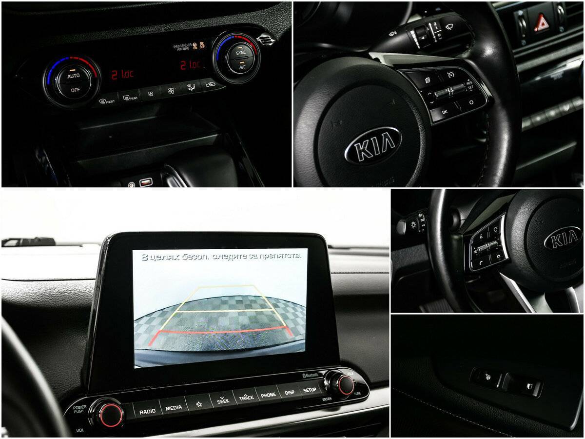 Купить Kia Cerato с пробегом. Фото: #17