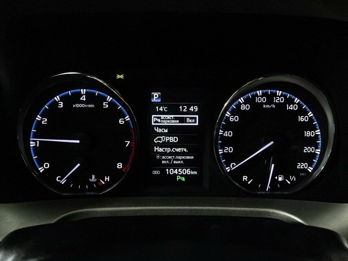 Купить Toyota RAV4 с пробегом. Фото: #11