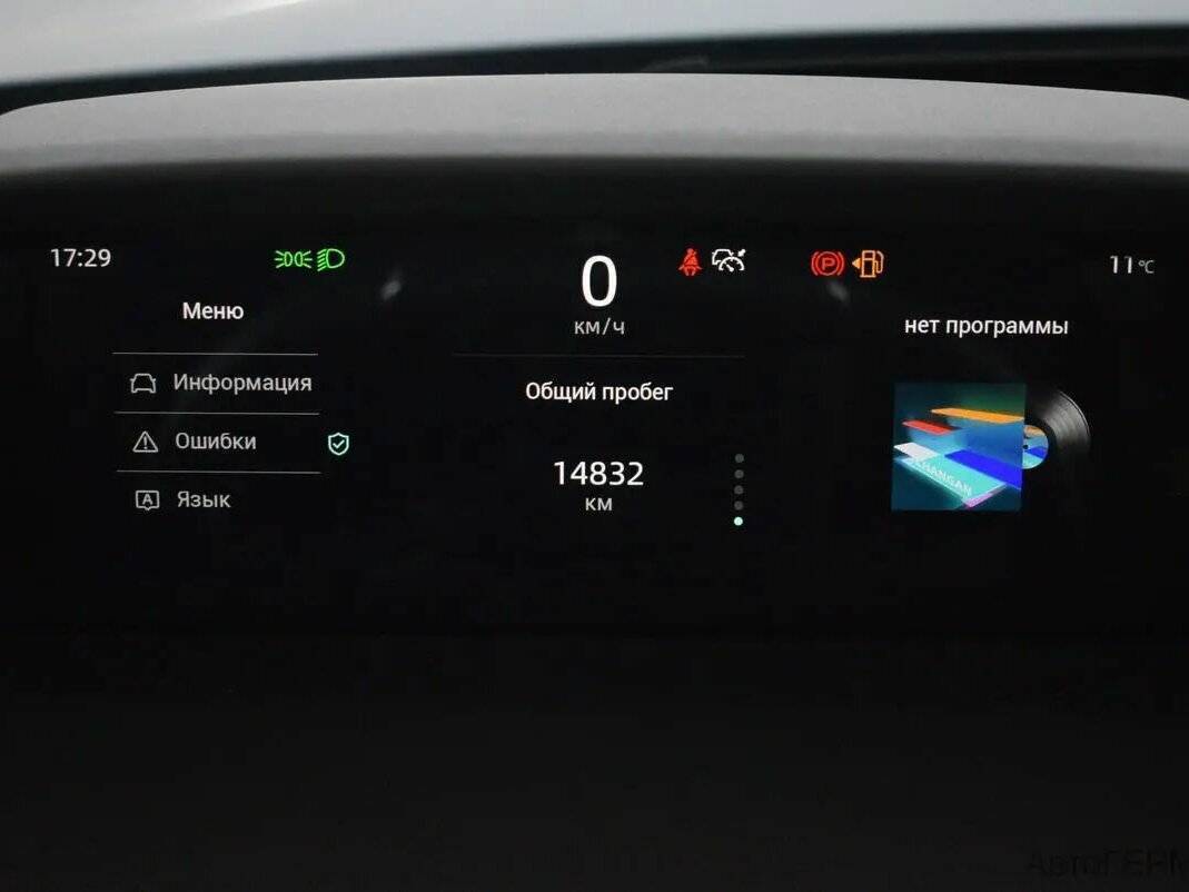 Купить Changan UNI-K с пробегом. Фото: #5