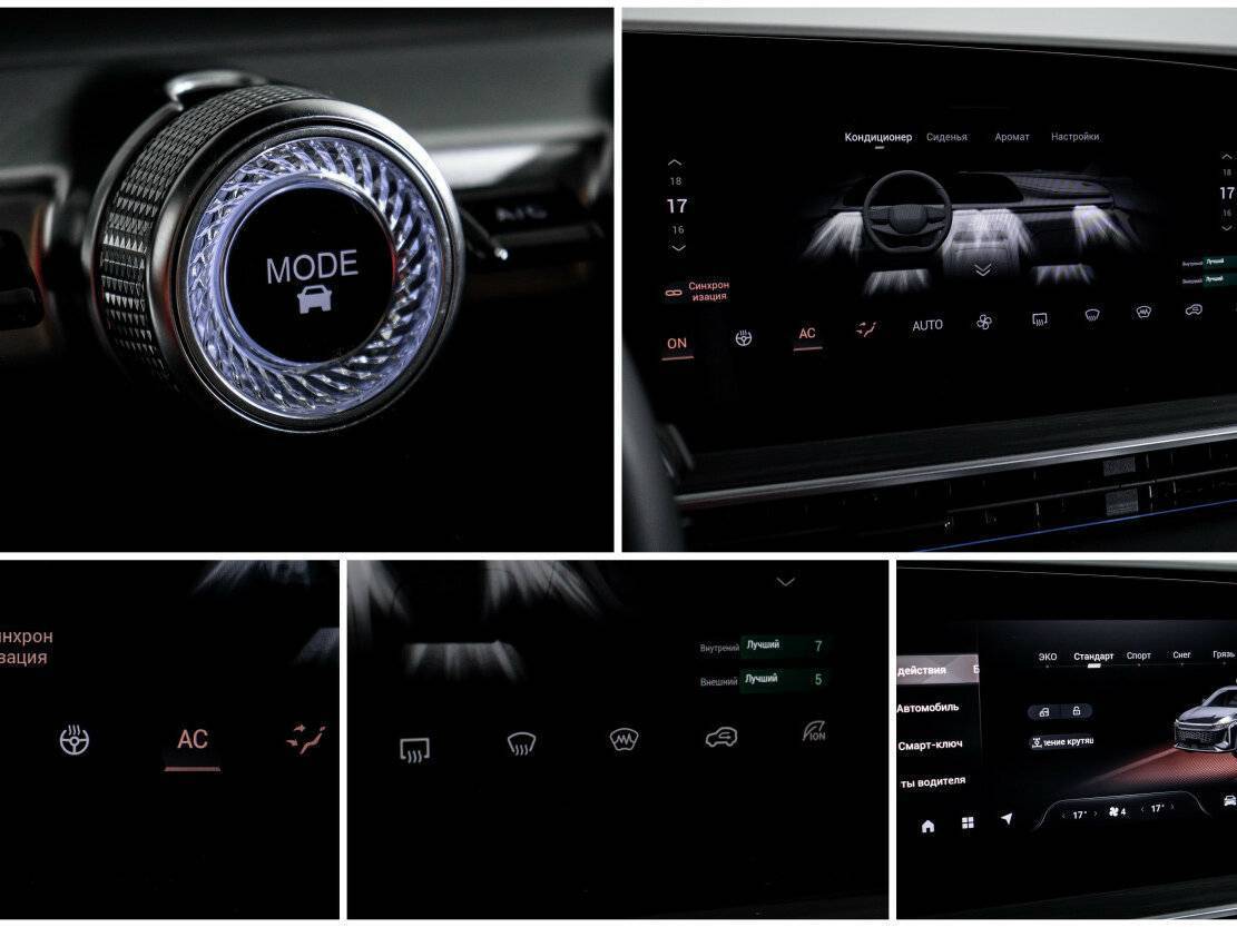 Купить EXEED RX с пробегом. Фото: #22