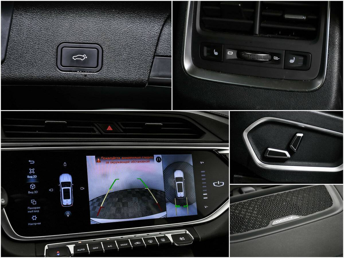 Купить Geely Atlas Pro с пробегом. Фото: #14