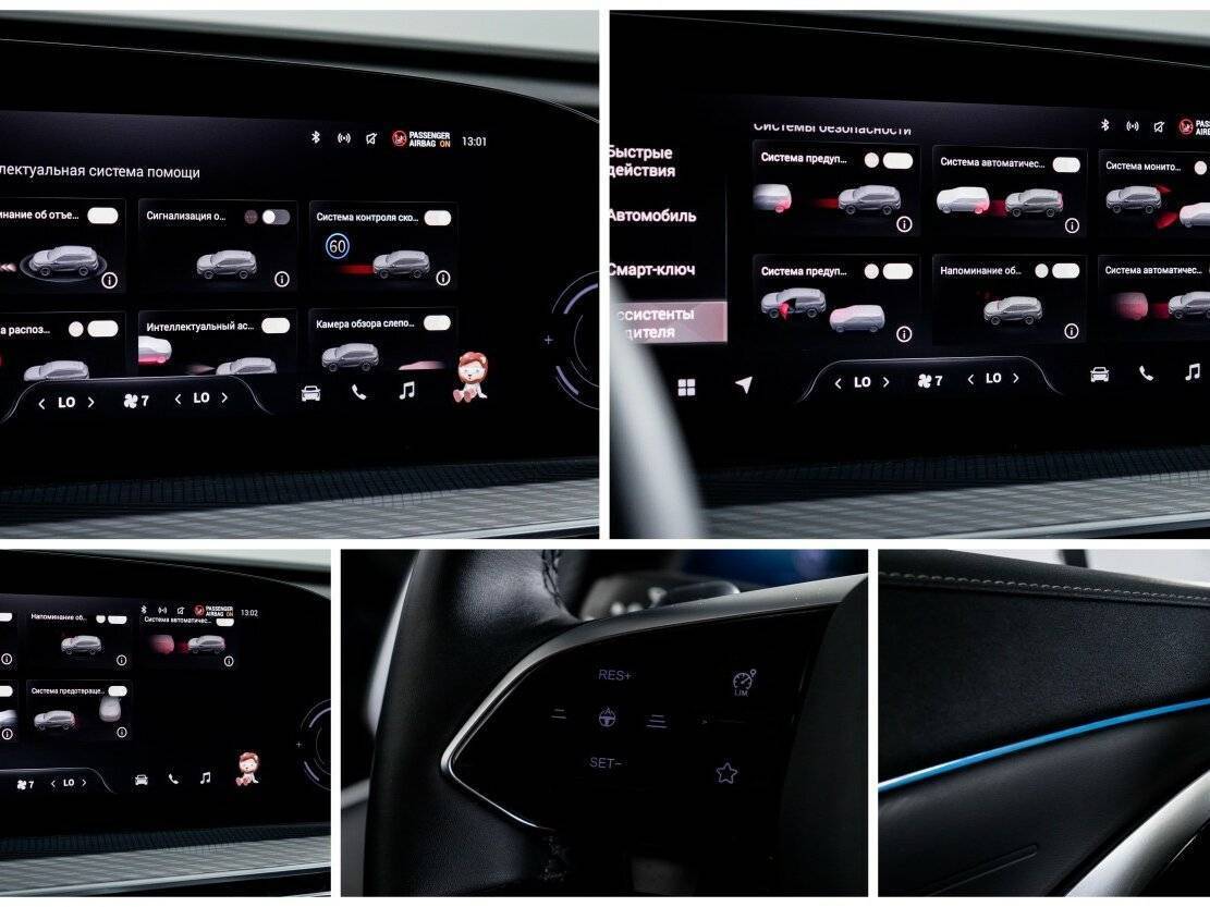 Купить EXEED TXL с пробегом. Фото: #22