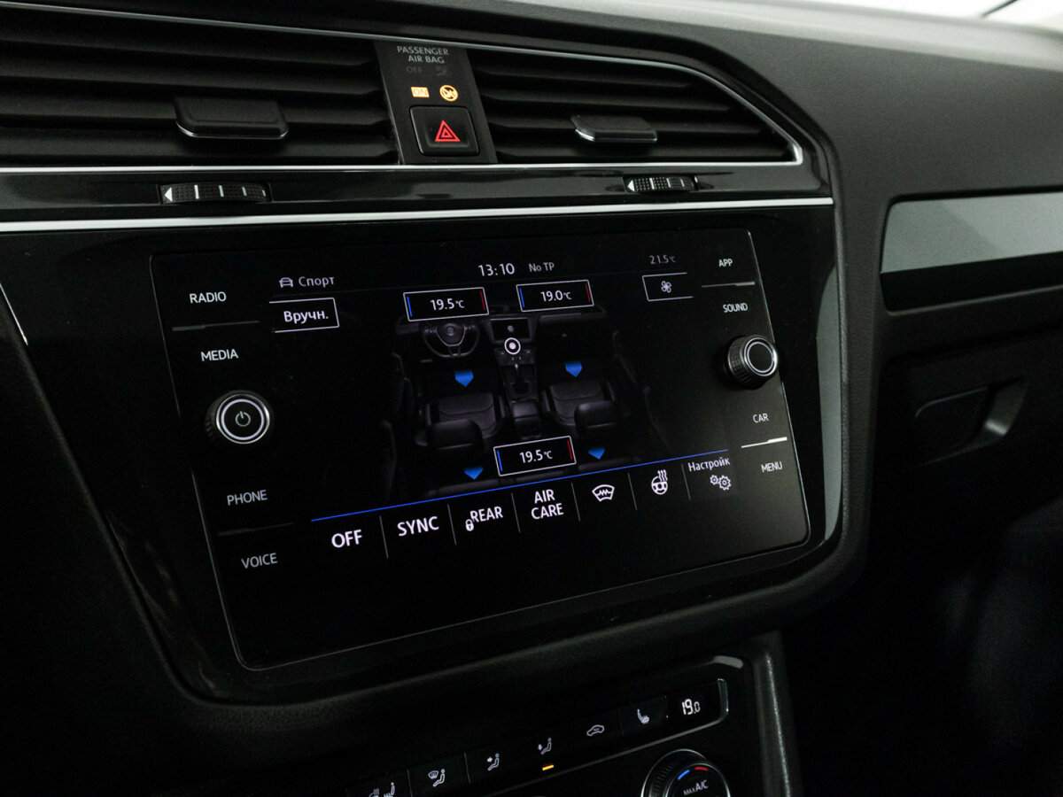 Купить Volkswagen Tiguan с пробегом. Фото: #19