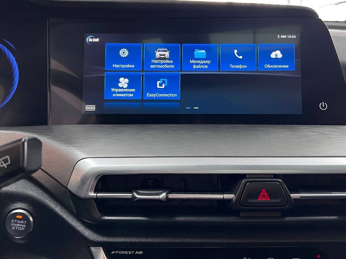 Купить Changan CS35 Plus с пробегом. Фото: #17