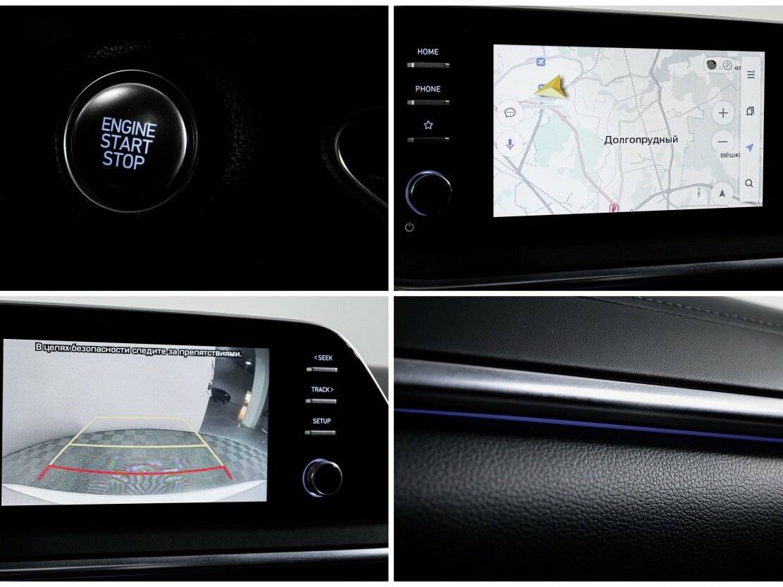 Купить Hyundai Sonata с пробегом. Фото: #19