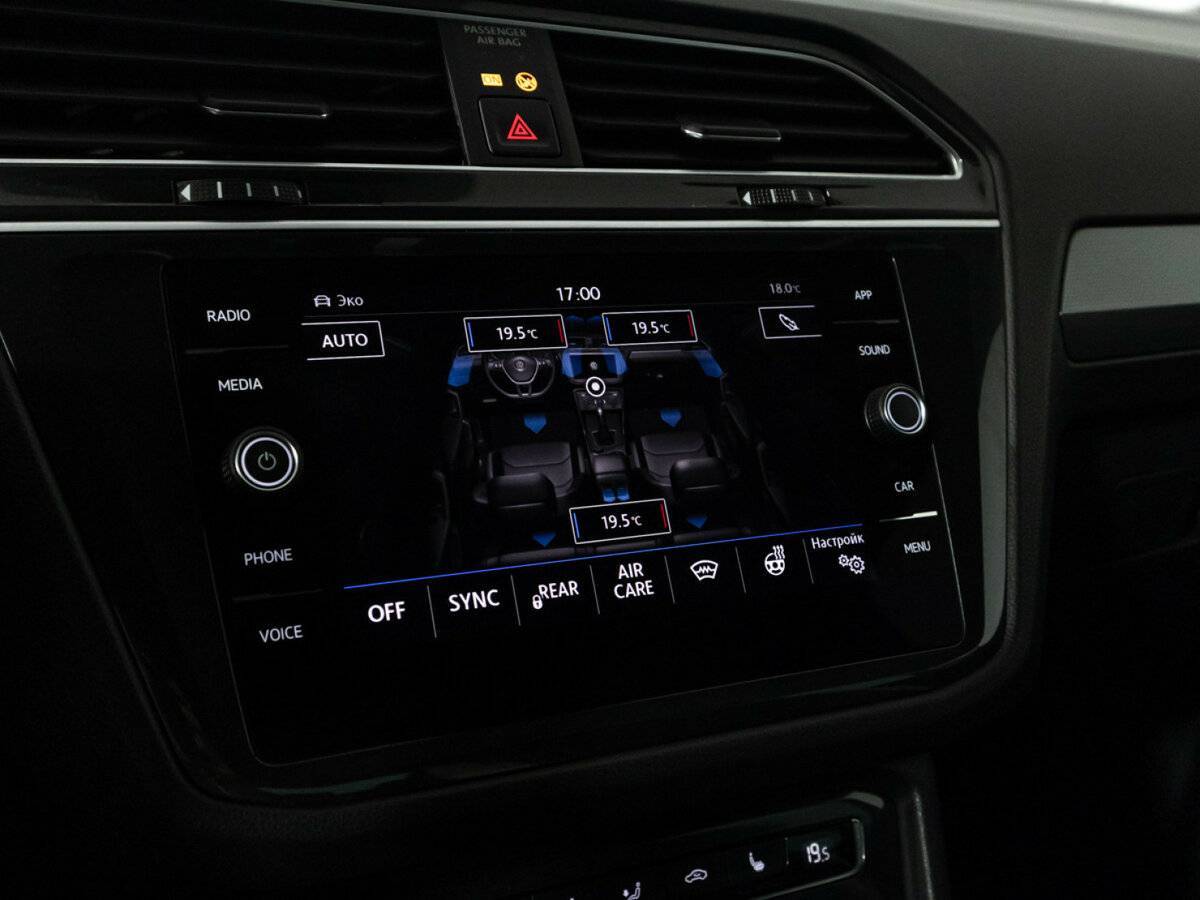 Купить Volkswagen Tiguan с пробегом. Фото: #17