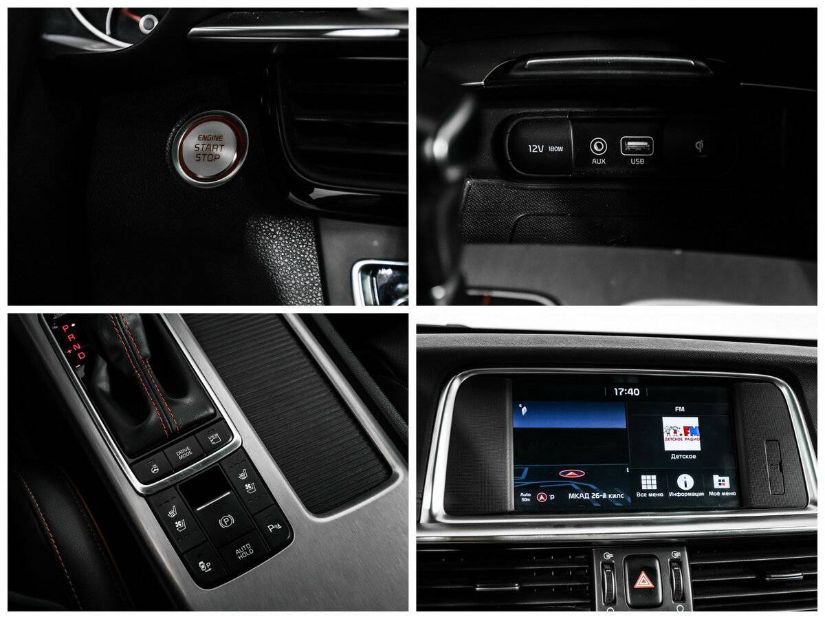 Купить Kia Optima с пробегом. Фото: #18