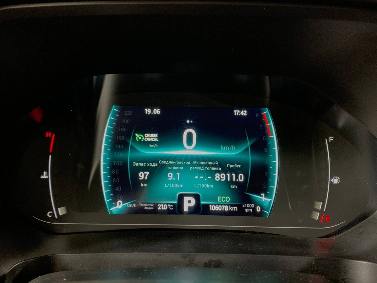 Купить Chery Tiggo 7 Pro с пробегом. Фото: #13