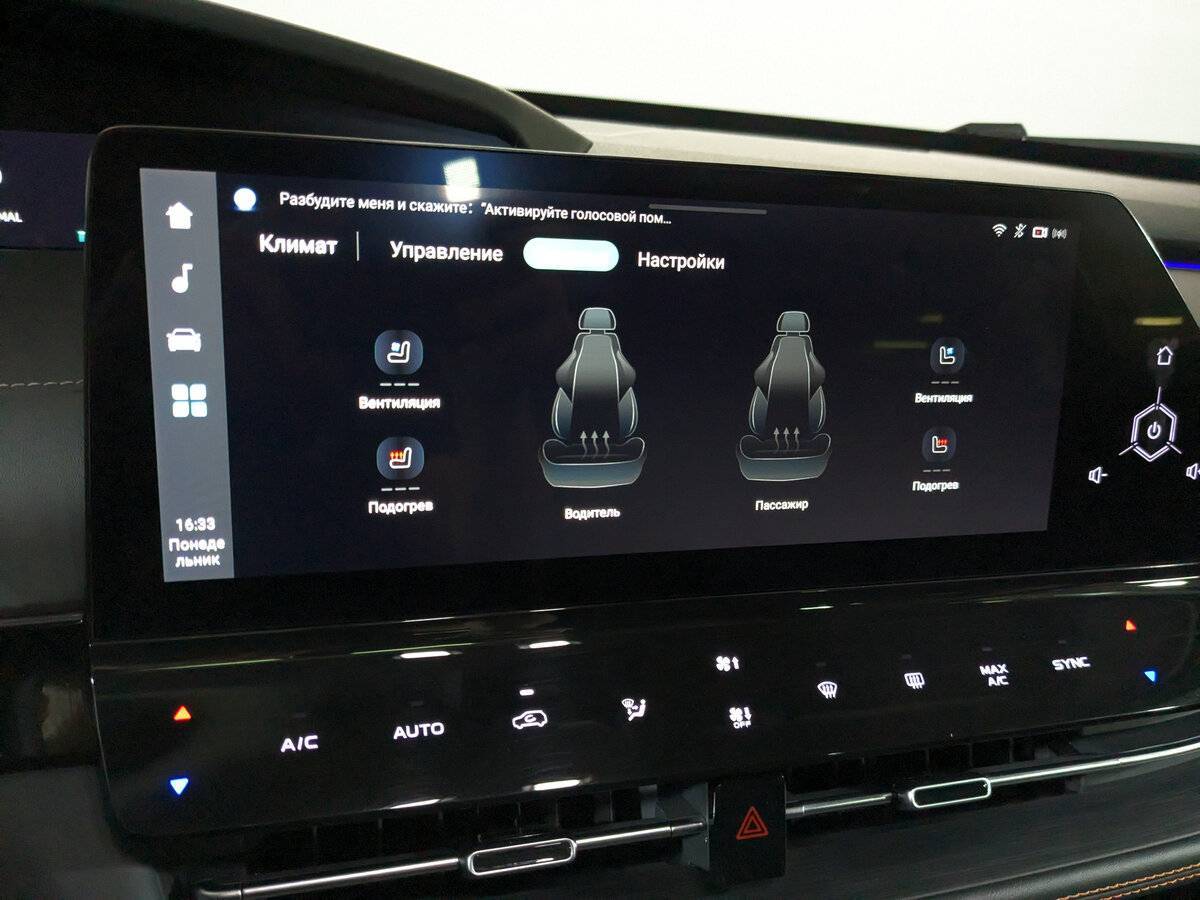 Купить Changan UNI-K с пробегом. Фото: #25