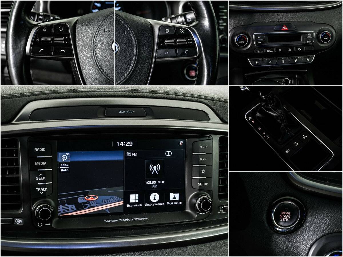 Купить Kia Sorento с пробегом. Фото: #16