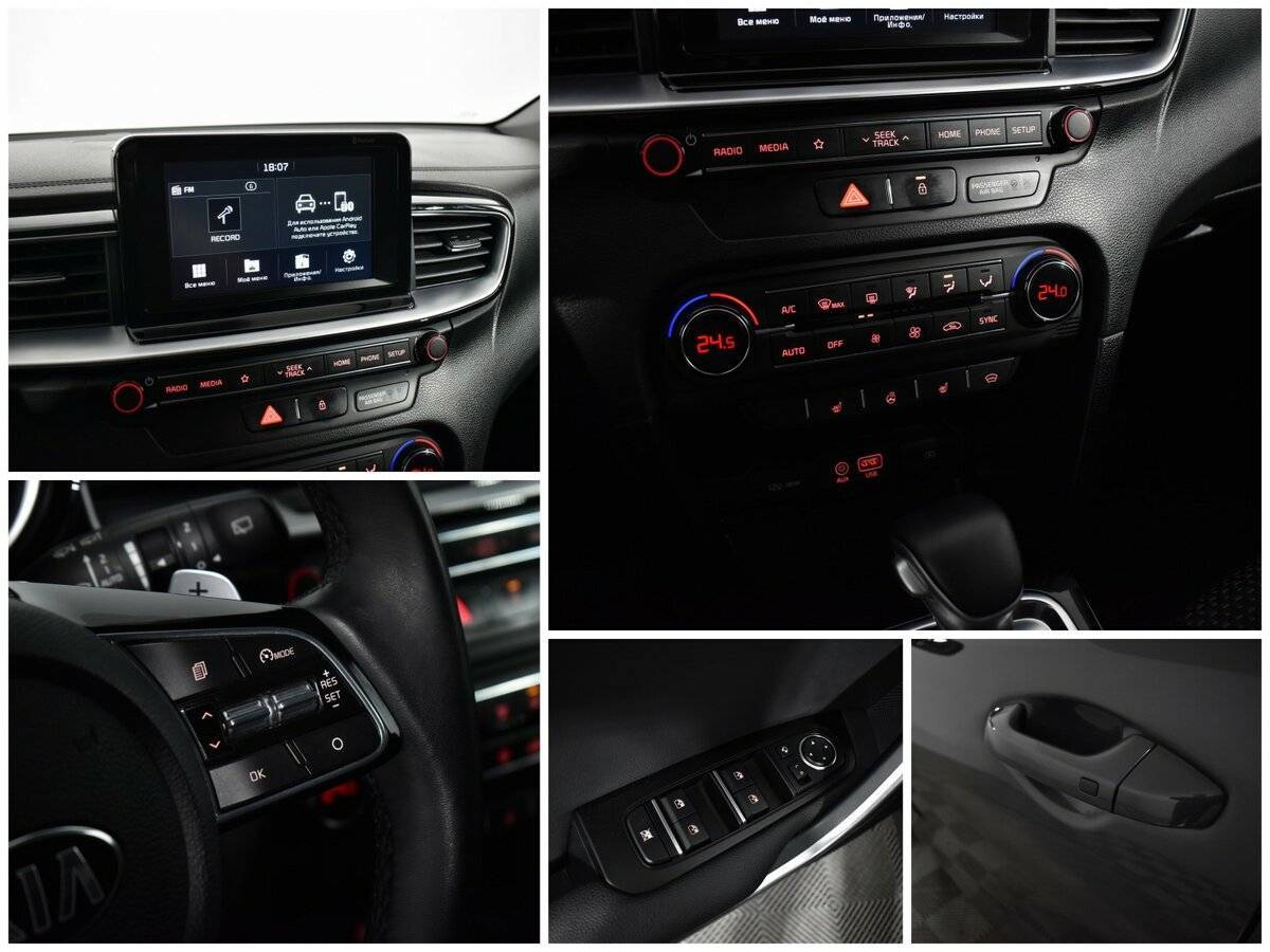 Купить Kia Ceed с пробегом. Фото: #12