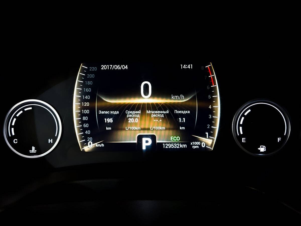 Купить Chery Tiggo 4 с пробегом. Фото: #12