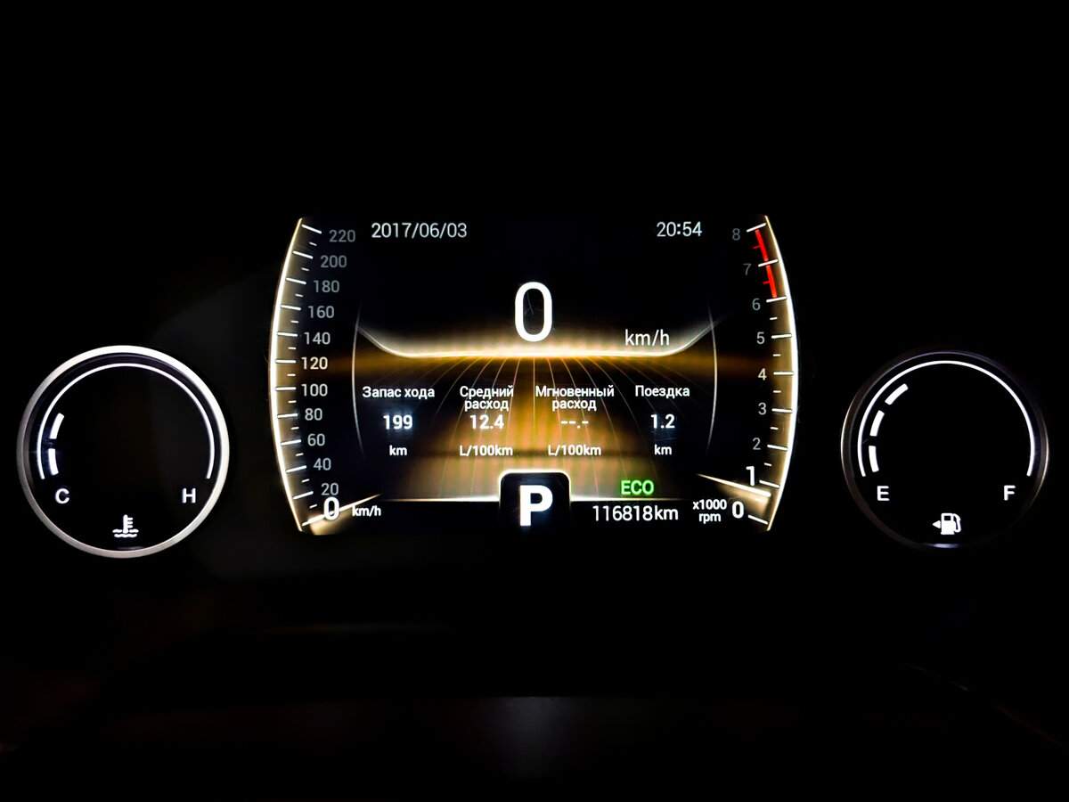 Купить Chery Tiggo 4 с пробегом. Фото: #12