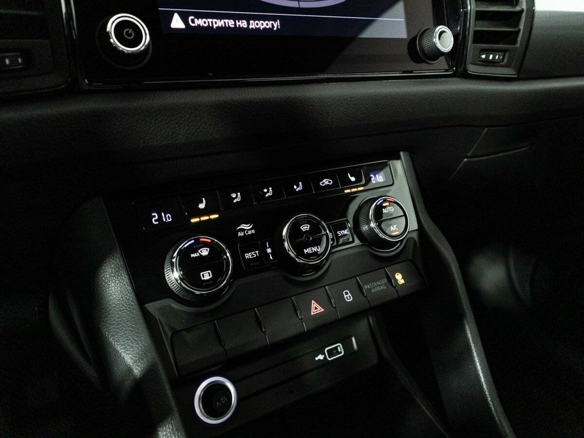 Купить Skoda Kodiaq с пробегом. Фото: #14