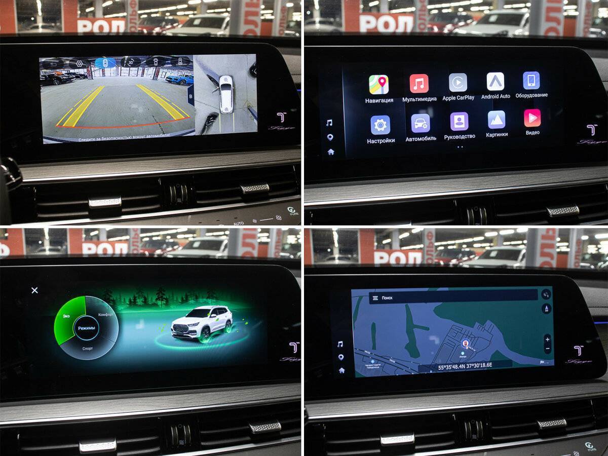 Купить Chery Tiggo 8 Pro Max с пробегом. Фото: #20