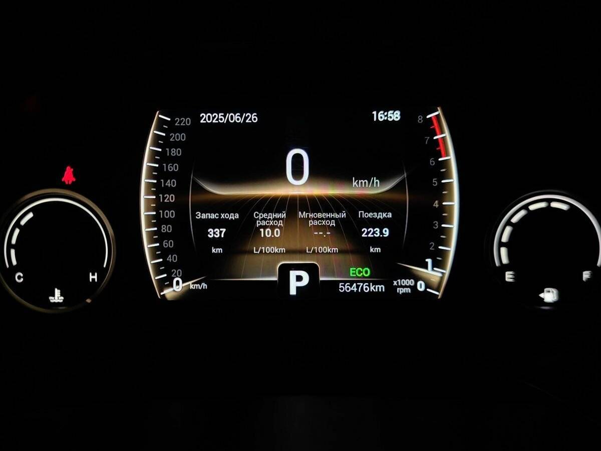 Купить Chery Tiggo 4 с пробегом. Фото: #19