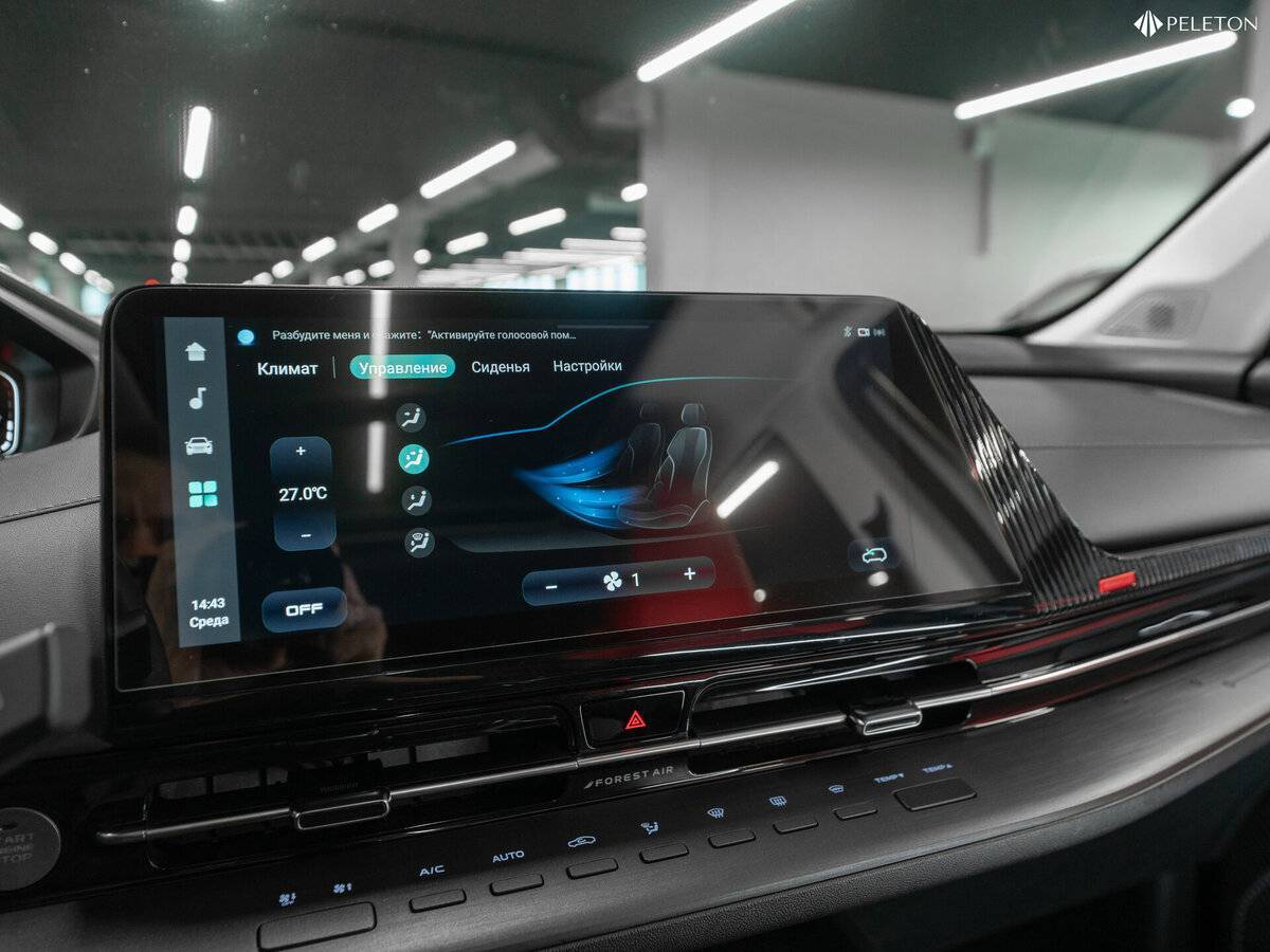 Купить Changan CS55 Plus с пробегом. Фото: #22