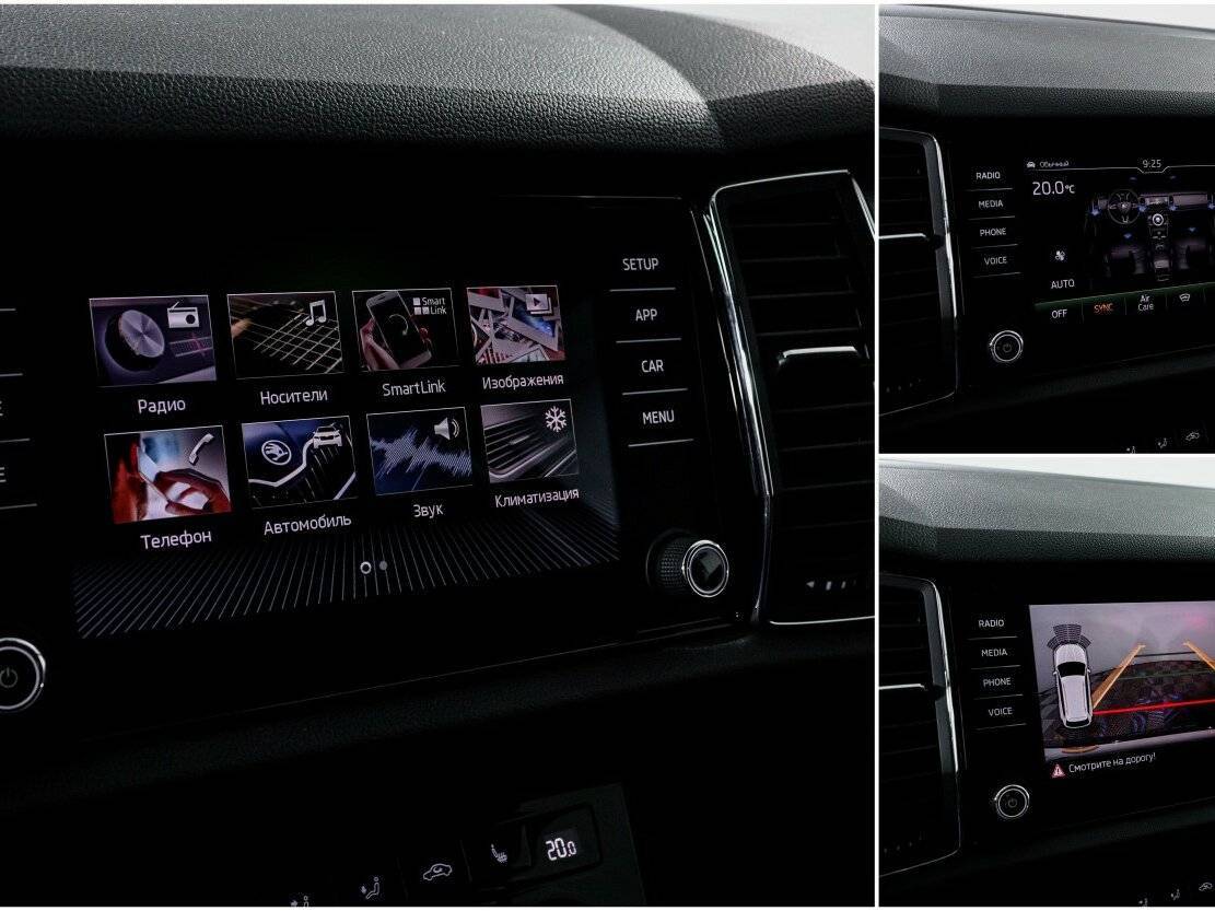 Купить Skoda Kodiaq с пробегом. Фото: #20