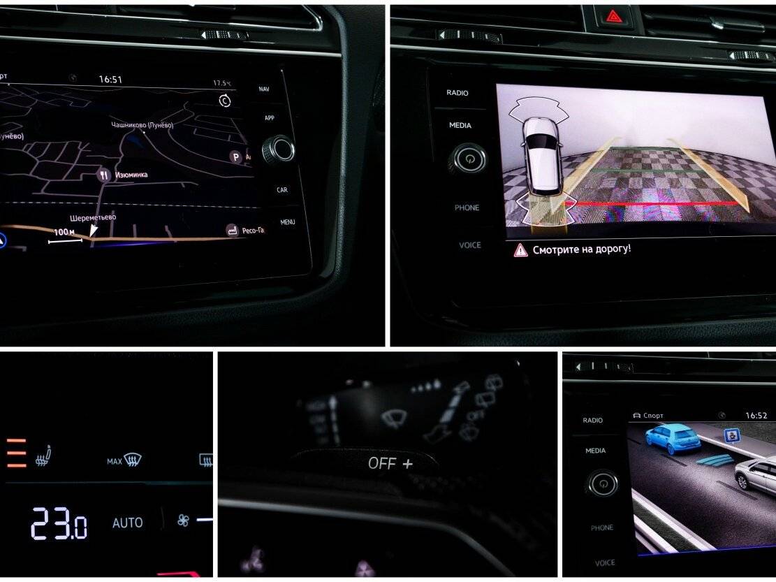 Купить Volkswagen Tiguan с пробегом. Фото: #20