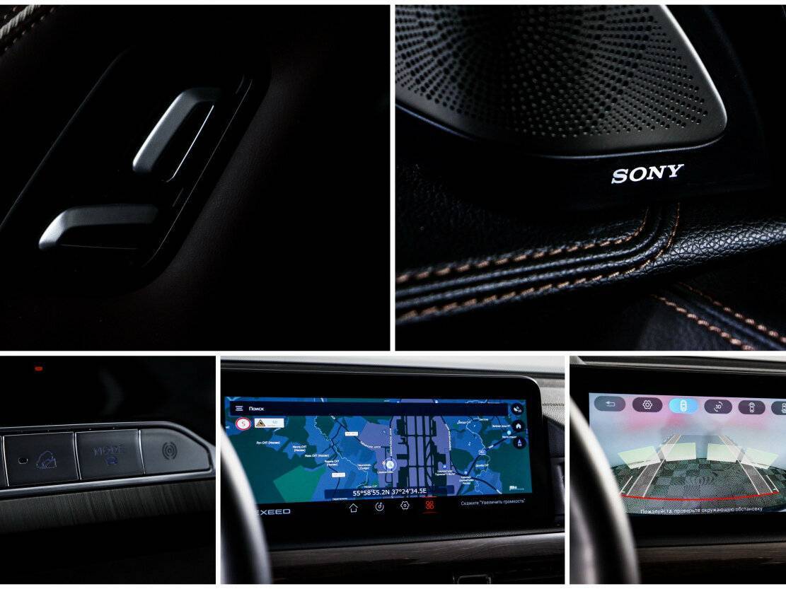 Купить EXEED VX с пробегом. Фото: #22