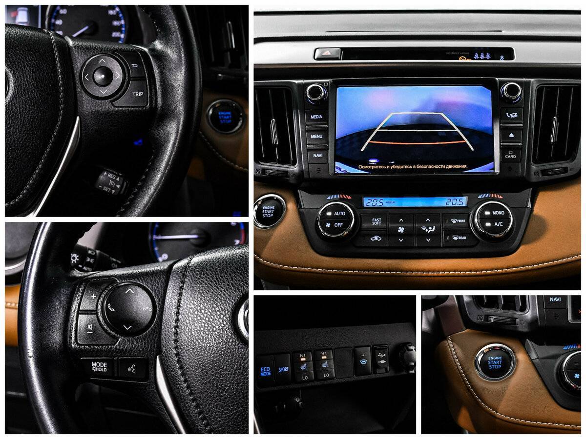Купить Toyota RAV4 с пробегом. Фото: #15