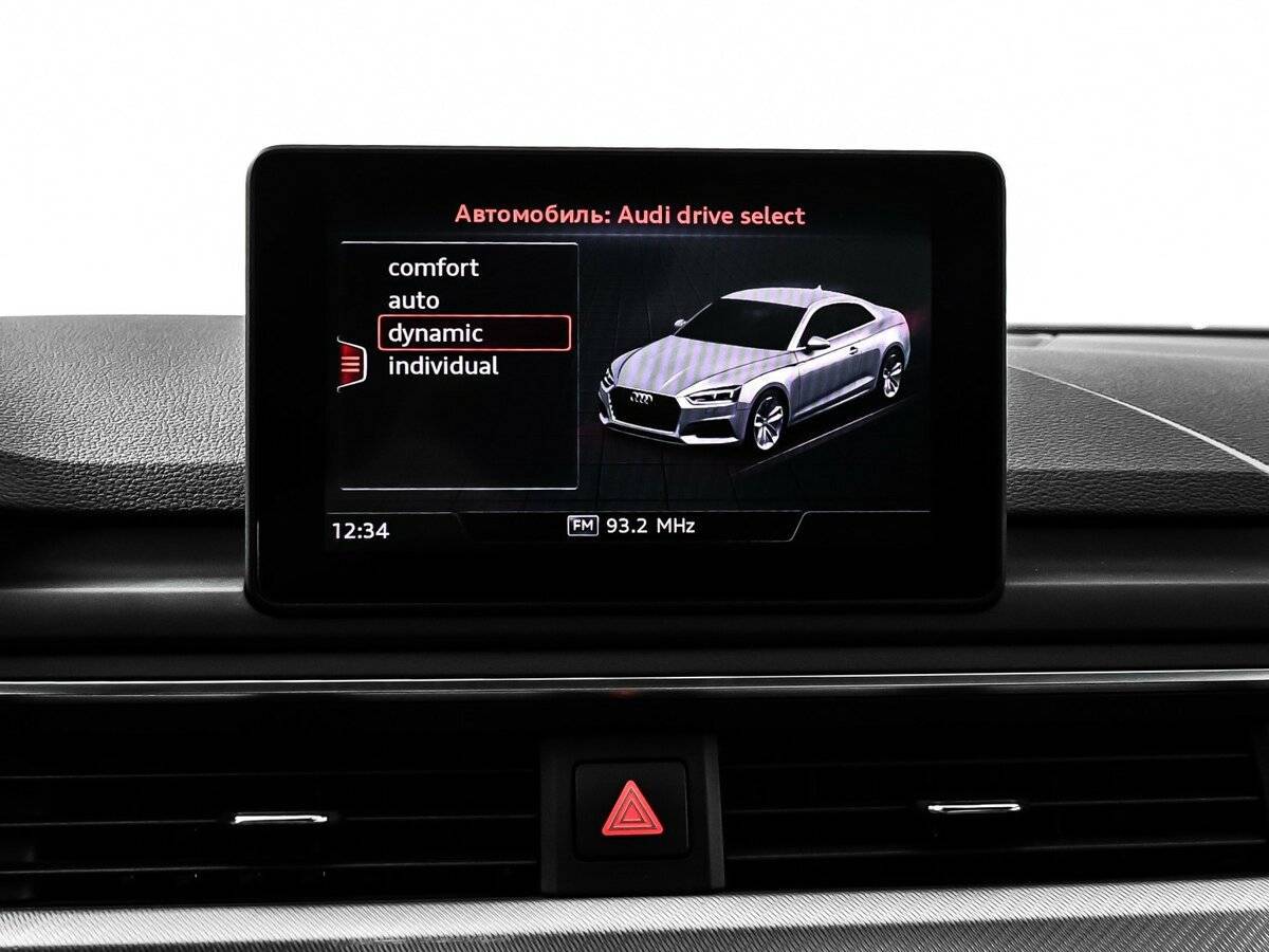 Купить Audi A5 с пробегом. Фото: #24