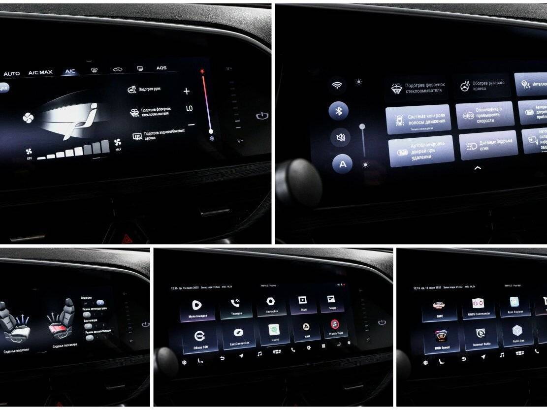 Купить Geely Tugella с пробегом. Фото: #20