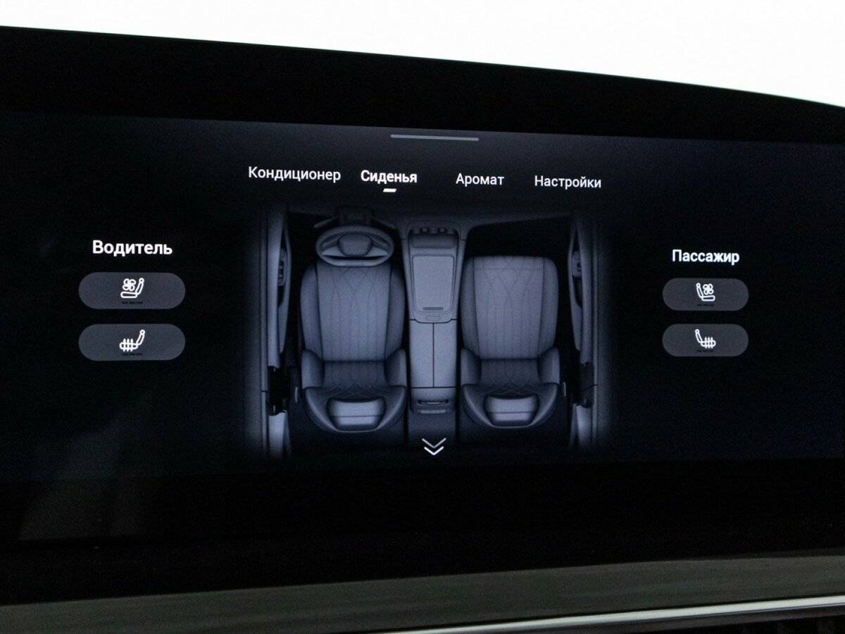 Купить EXEED RX с пробегом. Фото: #20