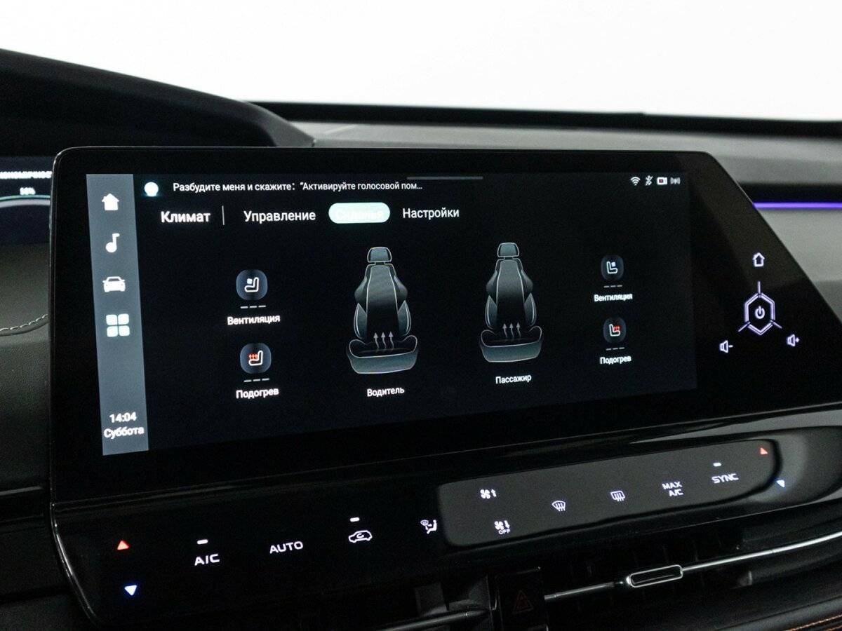 Купить Changan UNI-K с пробегом. Фото: #24