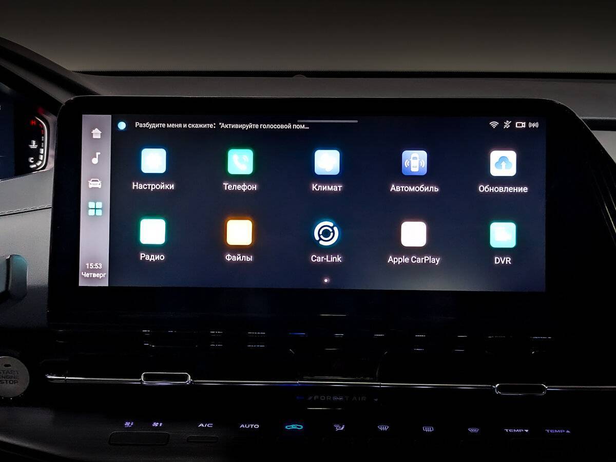 Купить Changan CS55 Plus с пробегом. Фото: #15