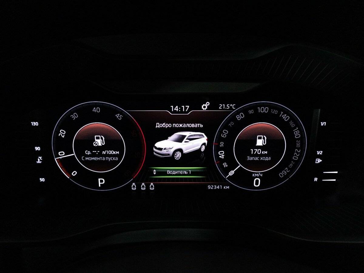 Купить Skoda Kodiaq с пробегом. Фото: #11