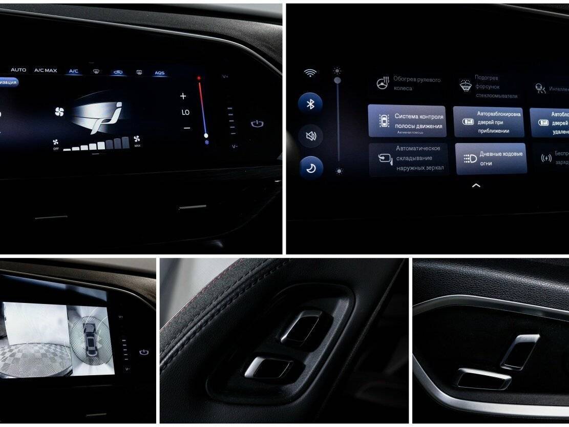 Купить Geely Tugella с пробегом. Фото: #22