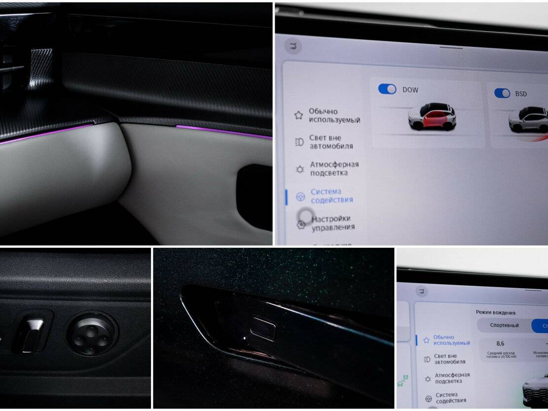 Купить Jetour Dashing с пробегом. Фото: #21