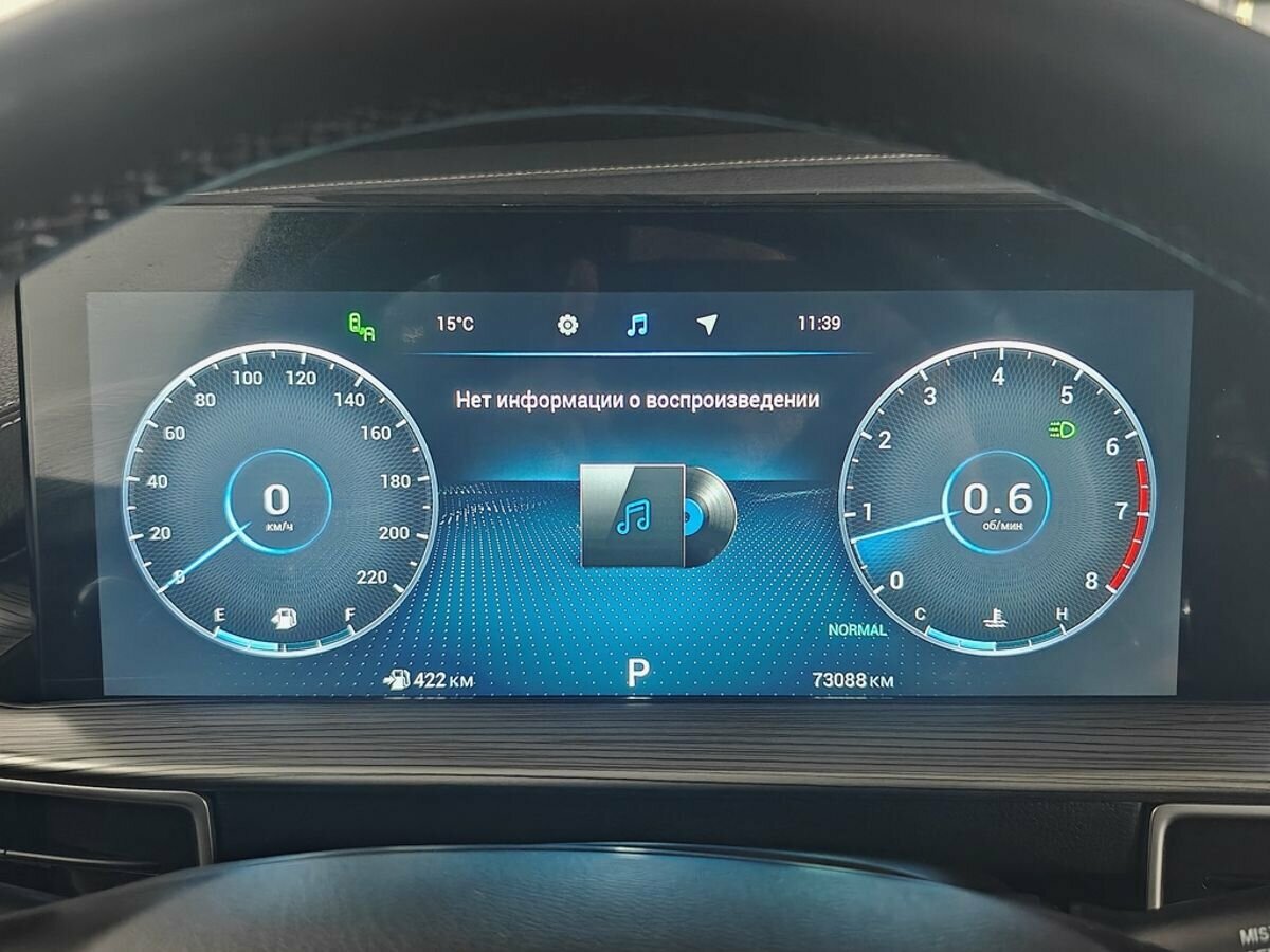 Купить Chery Tiggo 8 Pro Max с пробегом. Фото: #13