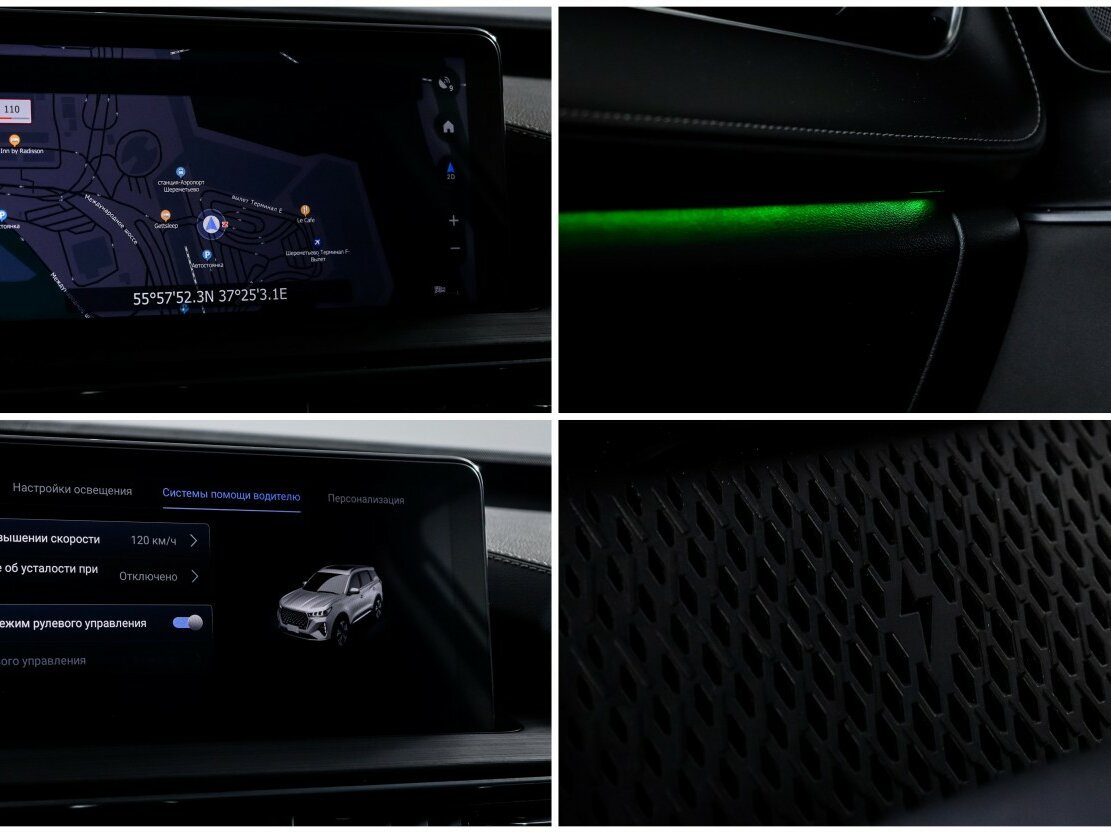 Купить Chery Tiggo 7 Pro Max с пробегом. Фото: #21