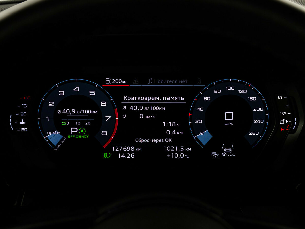 Купить Audi A3 с пробегом. Фото: #22