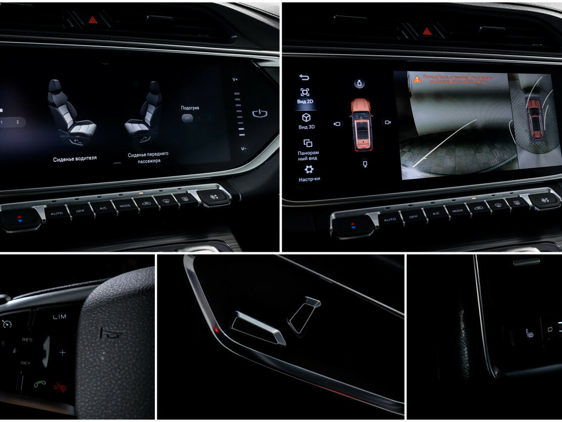 Купить Geely Atlas Pro с пробегом. Фото: #18