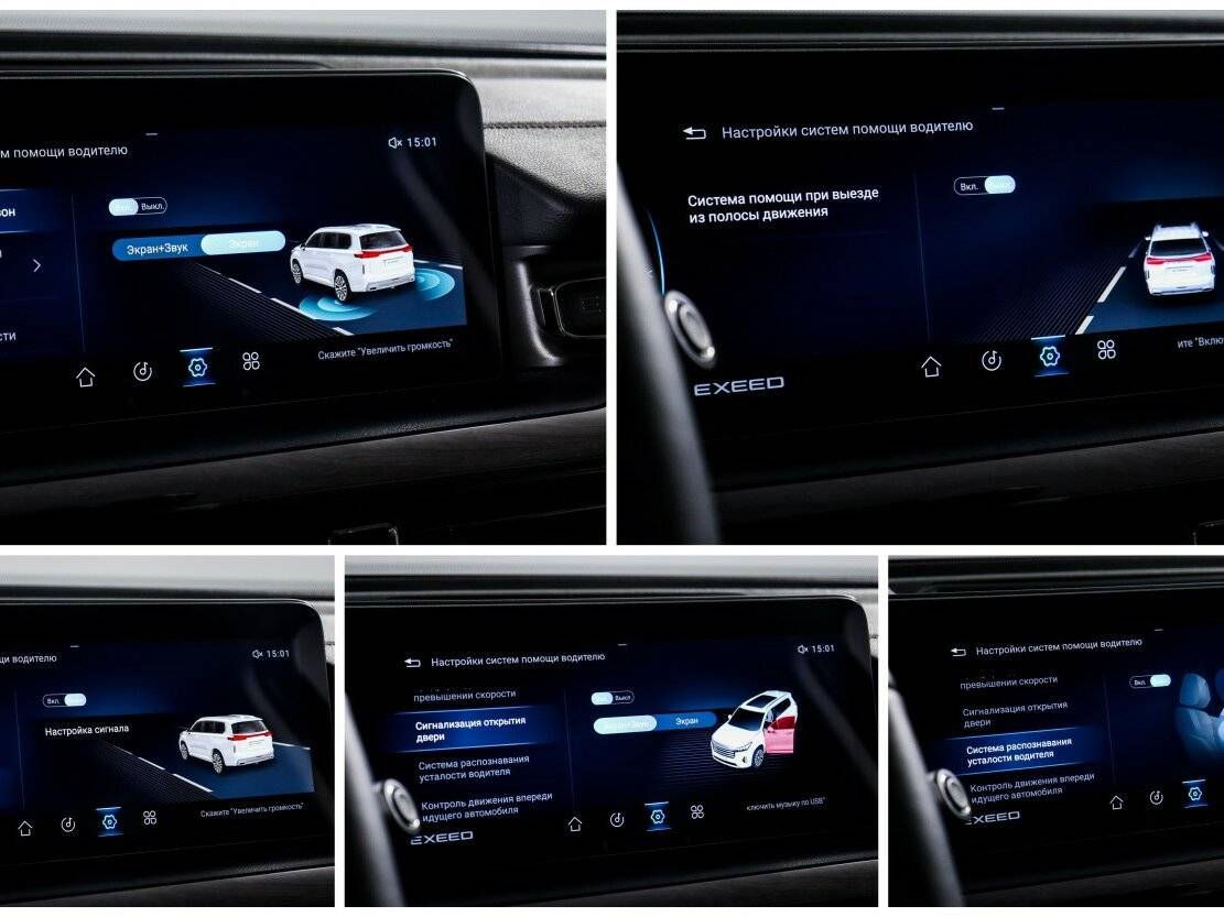 Купить EXEED VX с пробегом. Фото: #22