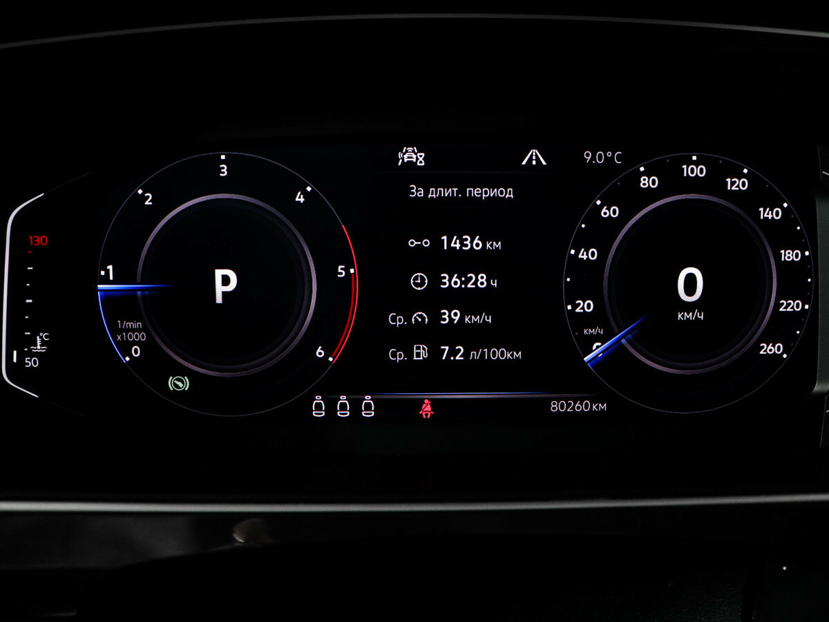 Купить Volkswagen Tiguan с пробегом. Фото: #8