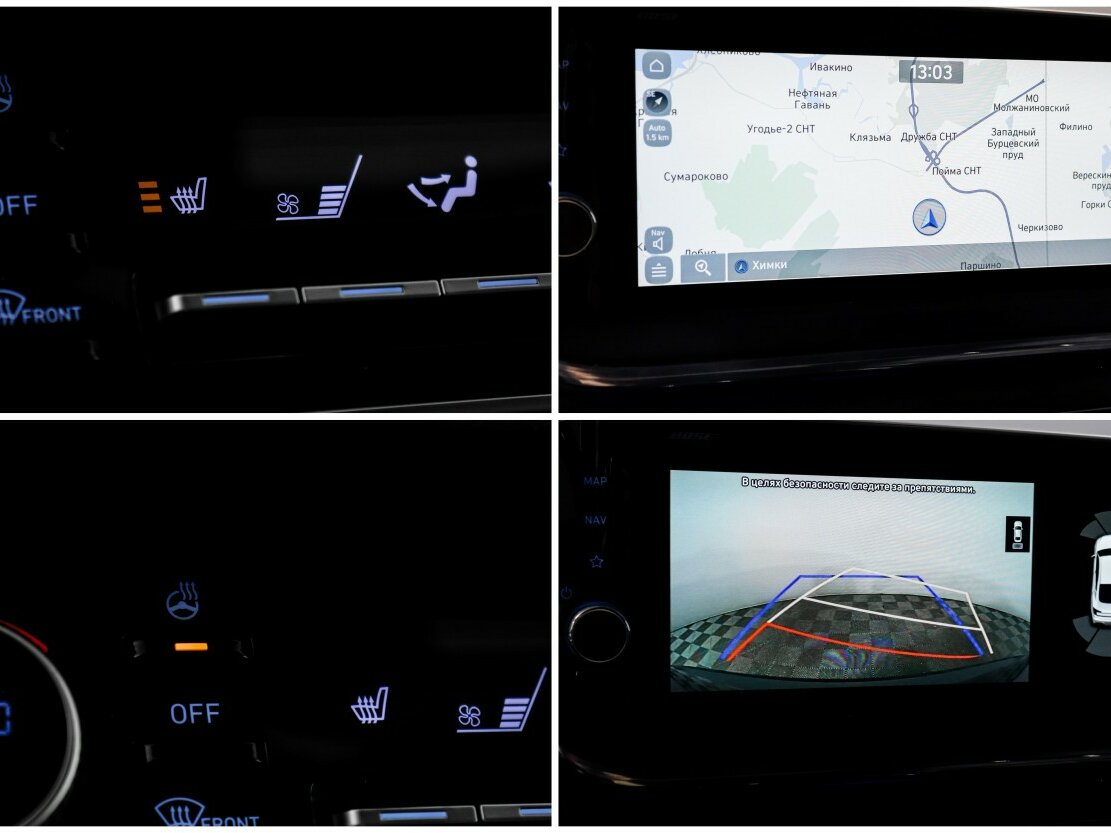 Купить Hyundai Sonata с пробегом. Фото: #19