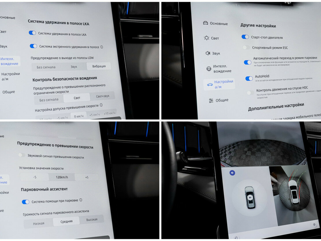 Купить Geely Atlas с пробегом. Фото: #20