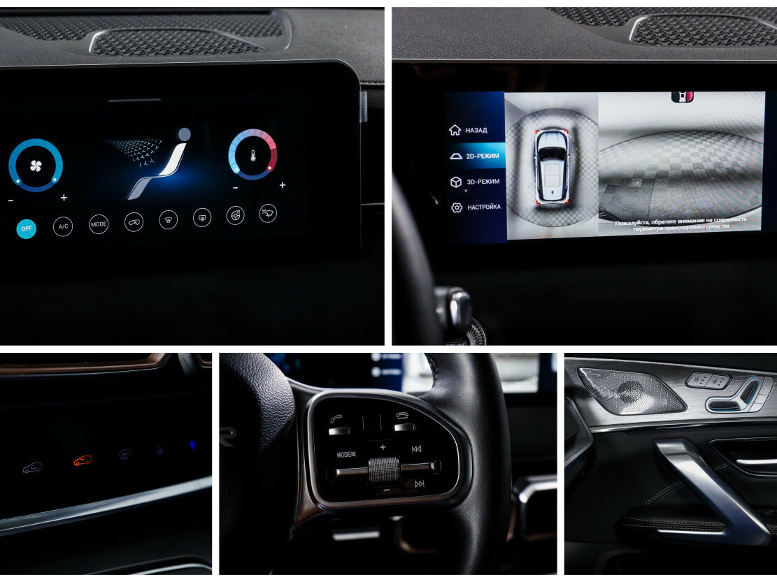 Купить Jetour X70 PLUS с пробегом. Фото: #18