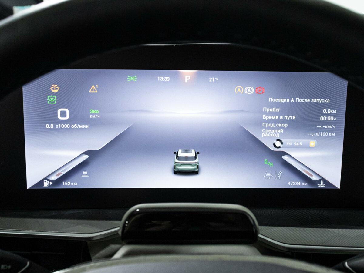 Купить EXEED RX с пробегом. Фото: #10