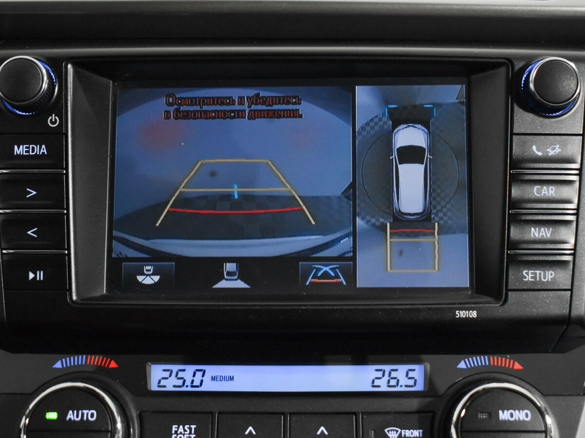 Купить Toyota RAV4 с пробегом. Фото: #14