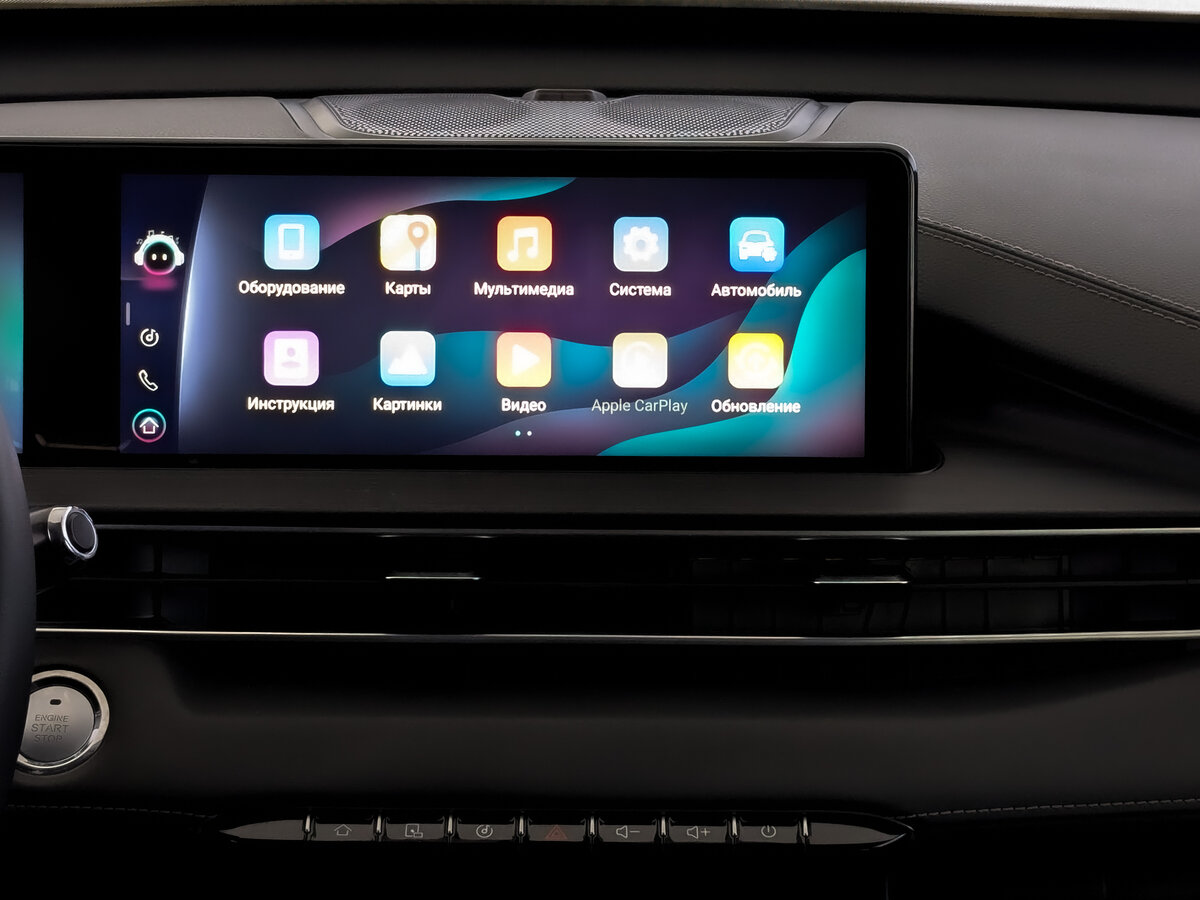 Купить Chery Tiggo 7 Pro Max с пробегом. Фото: #13