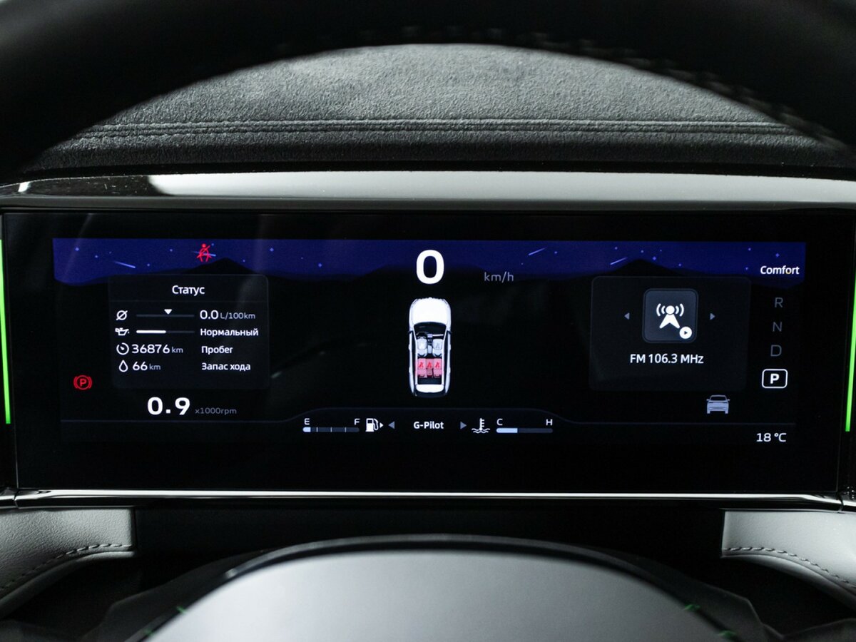 Купить Geely Atlas с пробегом. Фото: #11