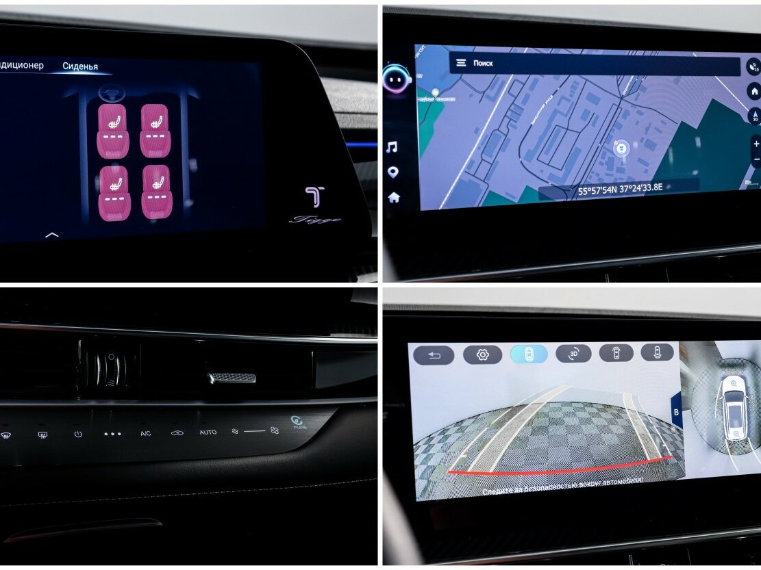 Купить Chery Tiggo 7 Pro Max с пробегом. Фото: #21