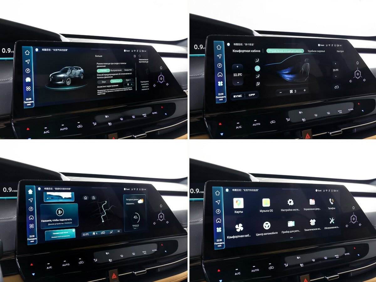 Купить Changan UNI-K с пробегом. Фото: #21