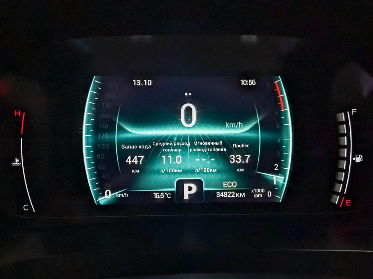 Купить Chery Tiggo 4 Pro с пробегом. Фото: #15